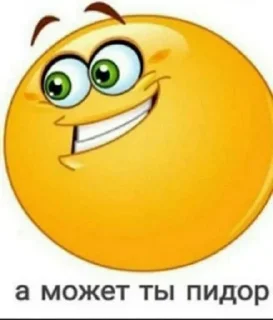 😏 emoji Кек Telegram sticker 15 of 48