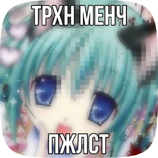 😘 emoji Iamseksygerl Telegram sticker 9 of 50