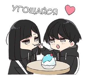 🦛 emoji Юрудура-кун 3 @nyasticks Telegram sticker 22 of 33