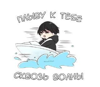 🦛 emoji Юрудура-кун 3 @nyasticks Telegram sticker 12 of 33
