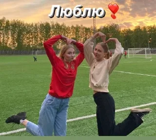 ❤️ emoji 🔥Жизнь Алины🤘🏾 Telegram sticker 16 of 39