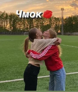 💋 emoji 🔥Жизнь Алины🤘🏾 Telegram sticker 15 of 39