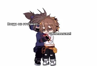 Sticker from |•Стикеры от Алины•|