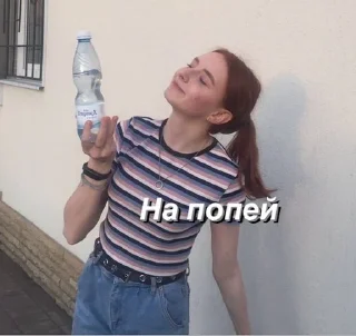 🍾 emoji 🔥Жизнь Алины🤘🏾 Telegram sticker 23 of 39