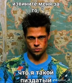 Sticker from это алины