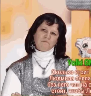 🙄 emoji Людочка Telegram sticker 5 of 21