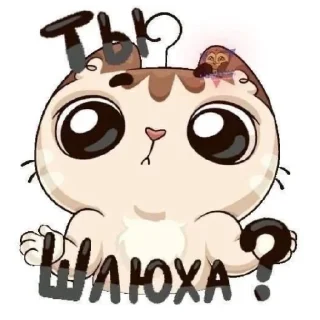 🤔 emoji патпорочка ат @mhouqwer Telegram sticker 10 of 31