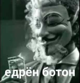 🤬 emoji ядрена кочерыжка Telegram sticker 18 of 27