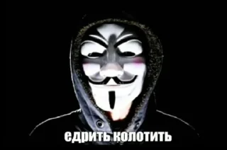 🤬 emoji ядрена кочерыжка Telegram sticker 15 of 27