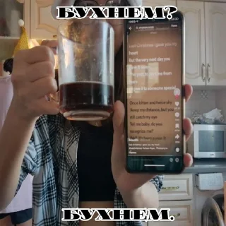 🍻 emoji бог любит троицу Telegram sticker 20 of 49
