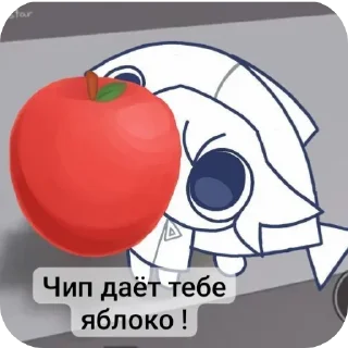 🍎 emoji FPE Telegram sticker 10 of 120