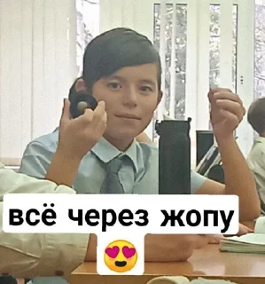 😘 emoji любимы1 6-к🤡💗 Telegram sticker 16 of 35