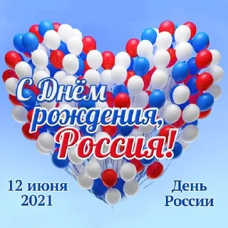 🇷🇺 emoji Важные переговоры Telegram sticker 14 of 39
