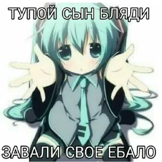 🙄 emoji мамка. Топ! Telegram sticker 16 of 26