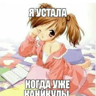 😔 emoji мамка. Топ! Telegram sticker 21 of 26
