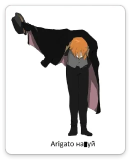 Sticker from Chuuya