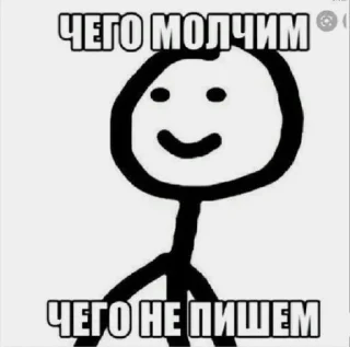 ❓ emoji мемы Telegram sticker 7 of 33