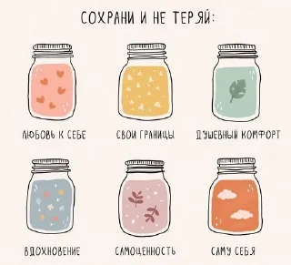✨ emoji 💗мотивация✨ Telegram sticker 10 of 39
