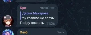 😝 emoji Будни во флуд Telegram sticker 11 of 57