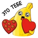 🎁 emoji Бананос Telegram sticker 6 of 22