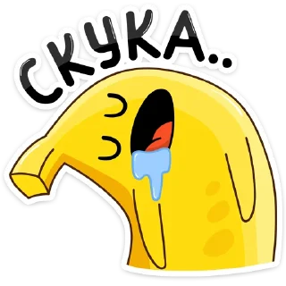 😐 emoji Бананос 👉 @stik98 Telegram sticker 19 of 47