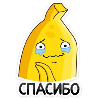 🥺 emoji Бананос 👉 @stik98 Telegram sticker 6 of 47