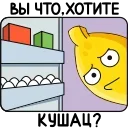 🤨 emoji Бананос Telegram sticker 16 of 22