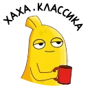 😉 emoji Бананос Telegram sticker 20 of 22