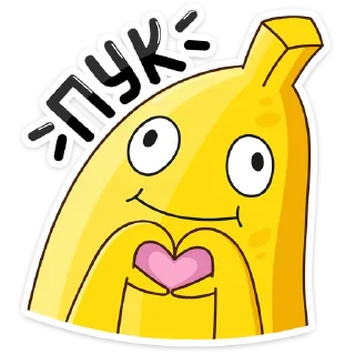 😘 emoji Бананос 👉 @stik98 Telegram sticker 5 of 47