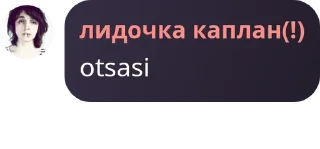 Sticker from шелуха
