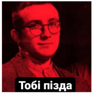 Sticker from Нага русофобія недостатня