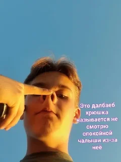 😱 emoji Я ебал Telegram sticker 16 of 20