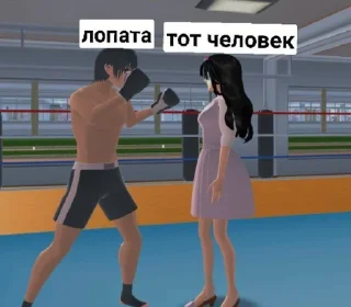 😡 emoji рина и аой Telegram sticker 10 of 26