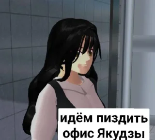 🙂 emoji рина и аой Telegram sticker 3 of 26