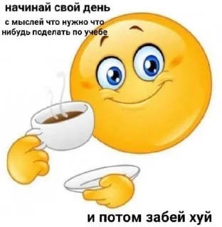 Sticker from Какая-то параша ебать его в ро