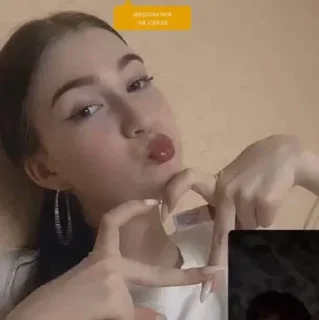 ❤️ emoji ВероничкаПерс Telegram sticker 17 of 19