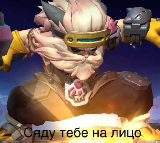 🤩 emoji Срань представляет! @TgEmodziBot Telegram sticker 20 of 120