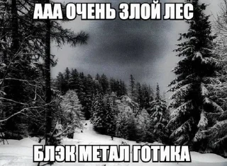 😡 emoji писькасиська228 Telegram sticker 23 of 64