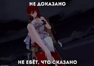 😘 emoji Хрень из тт Telegram sticker 5 of 52