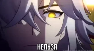 😡 emoji Хрень из тт Telegram sticker 8 of 52