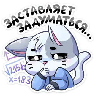 #️⃣ emoji Бисквит и Ванилька | @vkspoilertg Telegram sticker 21 of 48