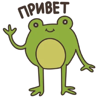 Sticker from Лягуш @belkabebelka