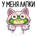 🙈 emoji Лягуш :: @stickroom Telegram sticker 15 of 49