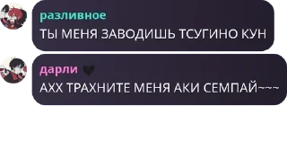 💋 emoji рарины канон Telegram sticker 5 of 9