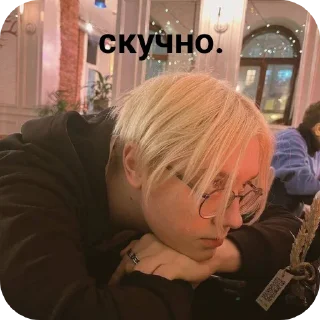 Sticker from дрек анд маз.