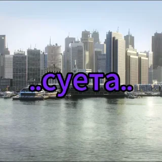 Sticker from WRENCH watch dogs2