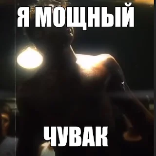 Sticker from КОСМИЧЕСКИЙ КАНАЛ