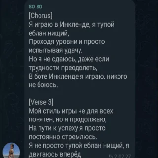 Sticker from Я пидарас