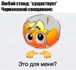 ⭐️ emoji Всякая хуйня то-❤️камера мен и спикер мен❤️ @Shrifty_textbot Telegram sticker 12 of 14