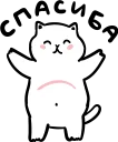😊 emoji Cat by @kostolom3000art Telegram sticker 8 of 119